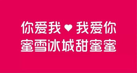 大玩神曲版權(quán)遭人質(zhì)疑,歌詞被申請(qǐng)商標(biāo),蜜雪冰城徹底火了